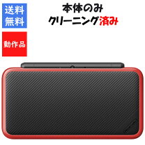 楽天市場】2dsll 本体 中古の通販