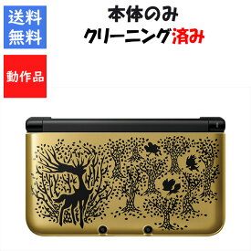 【レビューキャンペーン実施中!】3DSLL 本体 のみ ポケットモンスター X Y プレミアムゴールド ver Nintendo 3DSLL 任天堂 ニンテンドー 【中古】