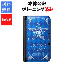 【レビューキャンペーン実施中!】3DSLL 本体 のみ ペルソナQ ベルベットモデル Nintendo 3DSLL 任天堂 ニンテンドー 【中古】