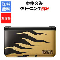 3ds ll ブックオフ 本体の通販