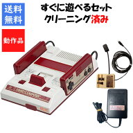 【レビューキャンペーン実施中!】 ファミコン すぐ遊べるセット RFスイッチ 任天堂 【中古】