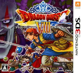 ドラゴンクエストVIII 空と海と大地と呪われし姫君 Nintendo 3DS ゲームソフト 任天堂 ニンテンドー 【中古】