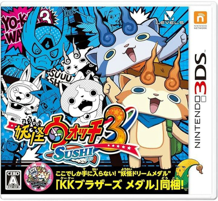 楽天市場】妖怪ウォッチ3 SUSHI Nintendo 3DS ゲームソフト 任天堂 