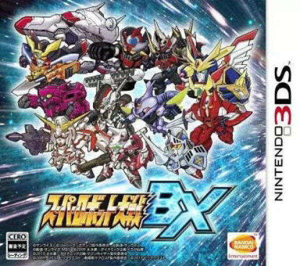 【9/10限定エントリーでポイント10倍対象店】スーパーロボット大戦BX Nintendo 3DS ゲームソフト 任天堂 ニンテンドー 【中古】