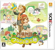 牧場物語 つながる新天地 Nintendo 3DS ゲームソフト 任天堂 ニンテンドー 【中古】