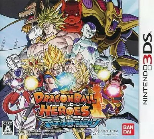 【9/10限定エントリーでポイント10倍対象店】ドラゴンボールヒーローズ アルティメットミッション Nintendo 3DS ゲームソフト 任天堂 ニンテンドー 【中古】