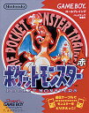 【レビューキャンペーン実施中】ポケットモンスター 赤 ゲームボーイ ゲームソフト 任天堂【中古】
