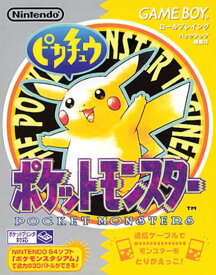 【レビューキャンペーン実施中】ポケットモンスター ピカチュウ ゲームボーイ ゲームソフト 任天堂【中古】