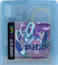 【セーブ可能！】ポケットモンスター クリスタルバージョン 電池交換済 ソフトのみ ゲームボーイカラー ゲームソフト 任天堂 【中古】