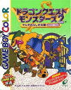 【レビューキャンペーン実施中】ドラゴンクエストモンスターズ2 マルタのふしぎな鍵 ルカの旅立ち ゲームボーイカラー…