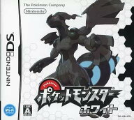 ポケットモンスター ホワイト Nintendo DS ゲームソフト 任天堂 ニンテンドー 【中古】