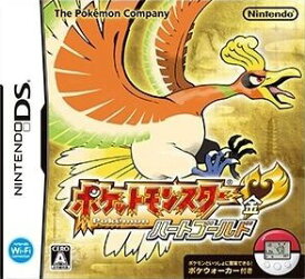 ポケットモンスター ハートゴールド Nintendo DS ゲームソフト 任天堂 ニンテンドー 【中古】