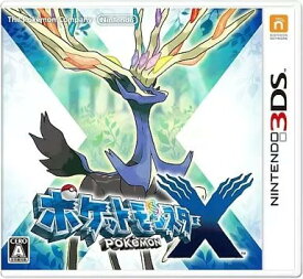 【レビューキャンペーン実施中】ポケットモンスター X Nintendo 3DS ゲームソフト 任天堂 ニンテンドー 【中古】