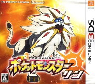 ポケットモンスター サン Nintendo 3DS ゲームソフト 任天堂 ニンテンドー 【中古】