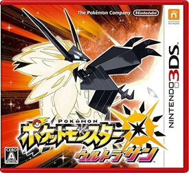 【レビューキャンペーン実施中】ポケットモンスター ウルトラサン Nintendo 3DS ゲームソフト 任天堂 ニンテンドー 【中古】