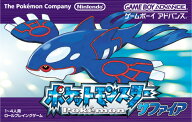 【レビューキャンペーン実施中】ポケットモンスター サファイア ゲームボーイアドバンス ゲームソフト 任…