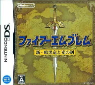 ファイアーエムブレム 新・暗黒竜と光の剣 Nintendo DS ゲームソフト 任天堂 ニンテンドー 【中古】