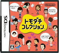 トモダチコレクション Nintendo DS ゲームソフト 任天堂 ニンテンドー 【中古】