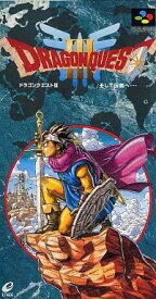 ドラゴンクエストIII そして伝説へ… スーパーファミコン ゲームソフト 任天堂【中古】