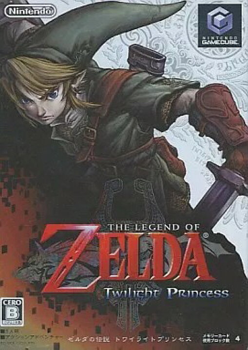 楽天市場】ゼルダの伝説 トワイライトプリンセス ゲームキューブ 