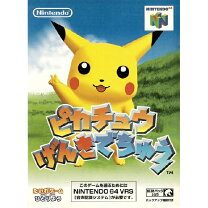 楽天市場】ニンテンドー 64 ピカチュウの通販