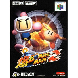 ボンバーマンII