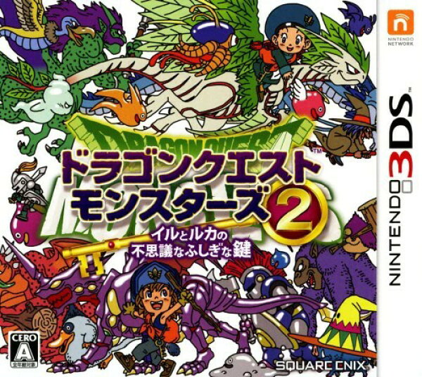 ドラゴンクエストモンスターズ2 イルとルカの不思議なふしぎな鍵 Nintendo 3DS ゲームソフト 任天堂 ニンテンドー 【中古】