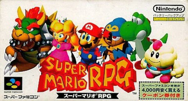 スーパーマリオRPG スーパーファミコン ゲームソフト 任天堂 【中古】