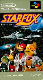 スターフォックス スーパーファミコン ゲームソフト 任天堂 【中古】