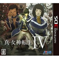 【シルバーウィーク期間中ポイント2倍！】真・女神転生IV Nintendo 3DS ゲームソフト 任天堂 ニンテンド…