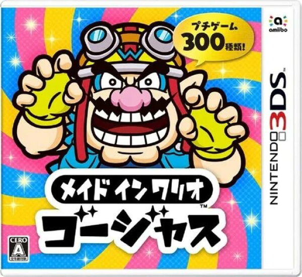 メイド イン ワリオ ゴージャス Nintendo 3DS ゲームソフト 任天堂 ニンテンドー 【中古】