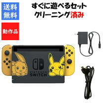楽天市場】ポケモン スイッチ 本体の通販