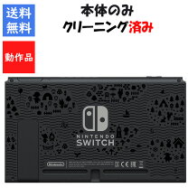 楽天市場】ニンテンドースイッチ 本体のみの通販
