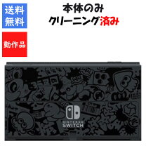 楽天市場】本体（カラーブラック）（Nintendo Switch｜テレビゲーム 