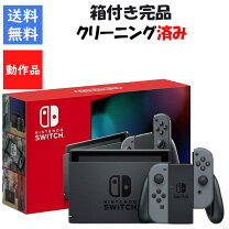楽天市場】ニンテンドースイッチ 中古（カラーブラック）の通販