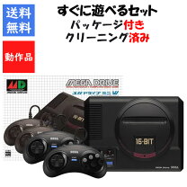 楽天市場】メガドライブ ミニ wの通販
