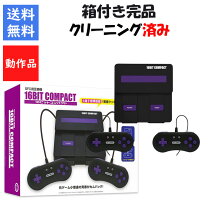 楽天市場】スーパーファミコン 箱付きの通販