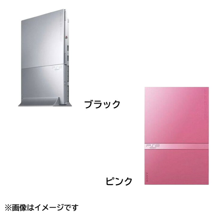 楽天市場】【レビューキャンペーン実施中】PS2 本体 薄型 すぐ遊べる 