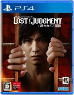【レビューキャンペーン実施中】LOST JUDGMENT：裁かれざる記憶 プレイステーション4 ゲームソフト SONY …