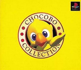 チョコボコレクション プレイステーション ゲームソフト SONY Playstation 【中古】