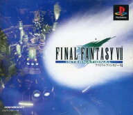ファイナルファンタジー VII インターナショナル プレイステーション ゲームソフト SONY Playstation 【…