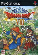 ドラゴンクエストVIII 空と海と大地と呪われし姫君 プレイステーション2 ゲームソフト SONY Playstation …