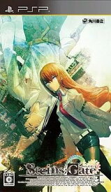シュタインズ・ゲート PSP ゲームソフト SONY プレイステーションポータブル 【中古】
