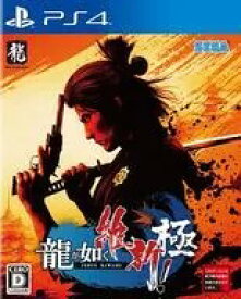 龍が如く 維新! 極 プレイステーション4 ゲームソフト SONY Playstation4 【中古】