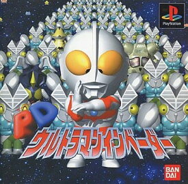 PD ウルトラマンインベーダー プレイステーション ゲームソフト SONY Playstation 【中古】