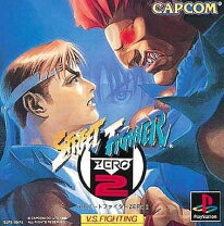 楽天市場】street fighter zero 2の通販
