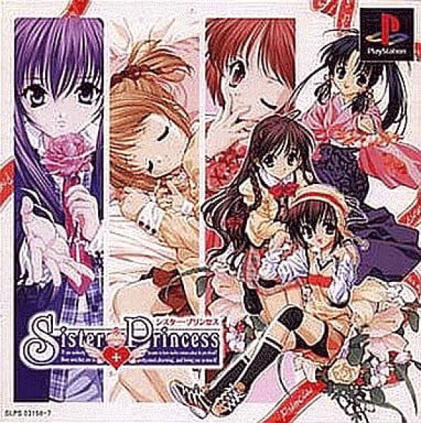 シスタープリンセス  PS1 ゲームソフト SONY プレイステーション1 【中古】