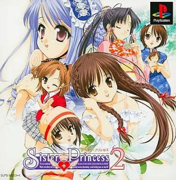 シスター・プリンセス2  PS1 ゲームソフト SONY プレイステーション1 【中古】