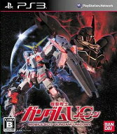 機動戦士ガンダムUC PS3 ゲームソフト SONY プレイステーション3 【中古】