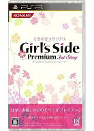 ときめきメモリアルGirl’s Side Premium 〜3rd Story〜[通常版] PSP ゲームソフト SONY プレイステーシ…